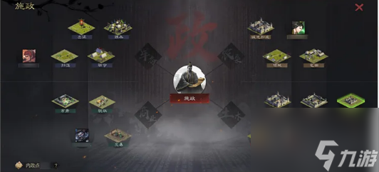 率土之滨政策系统有什么用六周年新增内政政策玩法介绍