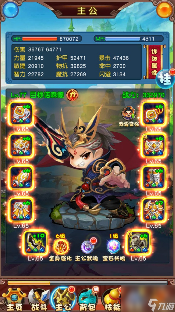 挂机吧兄弟快速提升战力攻略