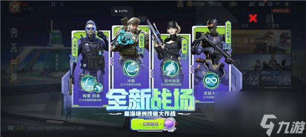穿越火线失重空间模式怎么玩失重空间玩法介绍