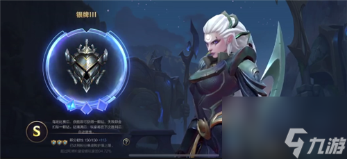 最高能到什么段位 英雄联盟手游定级赛规则