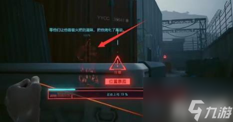 赛博朋克2077大飞如何获得（赛博朋克2077大飞获得技巧-）