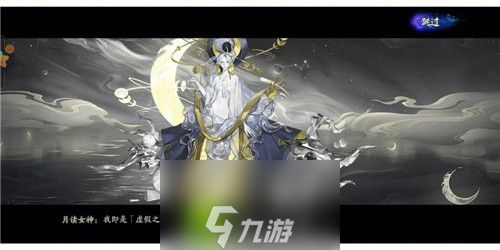 阴阳师月读新皮肤月落银桂怎么获取-阴阳师月读新皮肤月落银桂获取方法