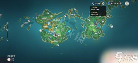 原神树脂从哪获得 《原神》树脂的获取途径介绍
