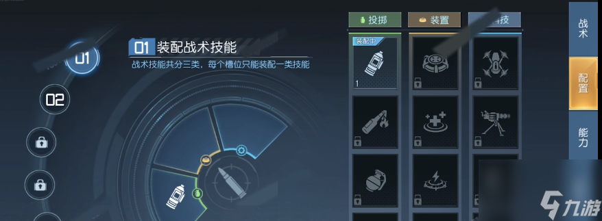 黎明觉醒科技技能有哪些黎明觉醒全部科技技能介绍