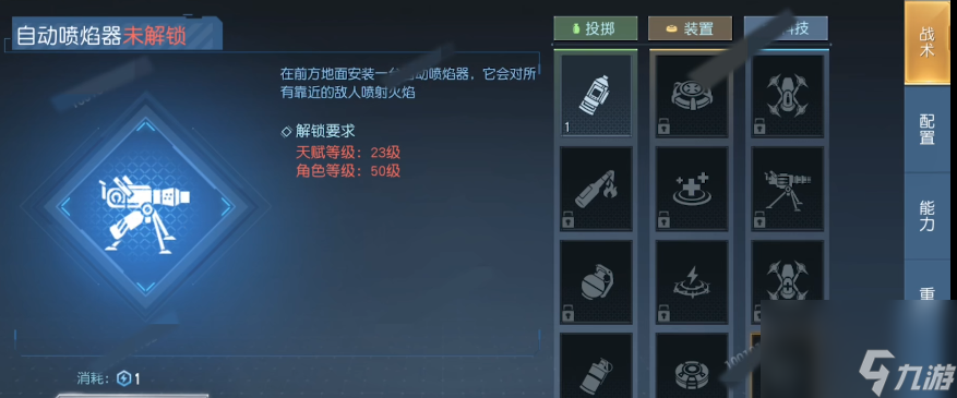 黎明觉醒科技技能有哪些黎明觉醒全部科技技能介绍