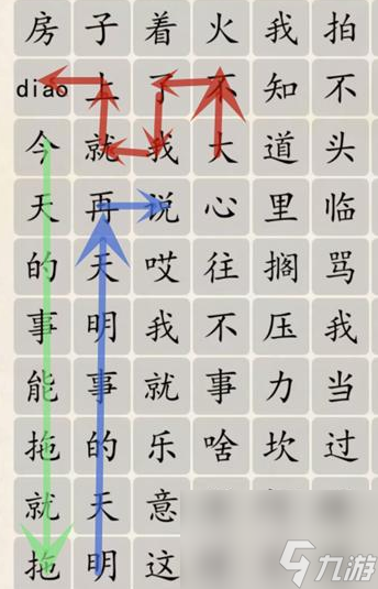 超級達(dá)人人生態(tài)度怎么過關(guān)