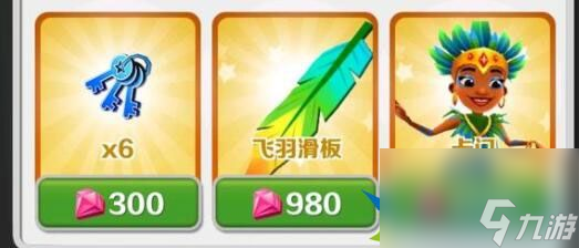地铁跑酷影子幻影兑换码2023有哪些 兑换码一览