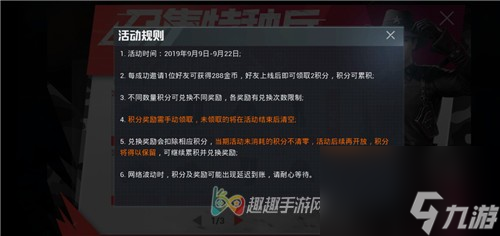 朋克治安官套装入手指南 和平精英召集特种兵攻略