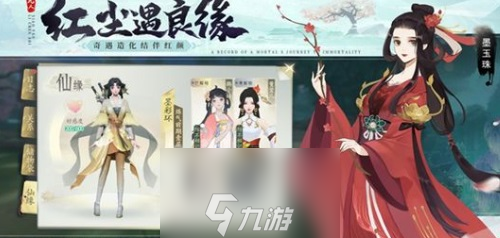 凡人神将传礼包码大全-未过期10个礼包兑换码
