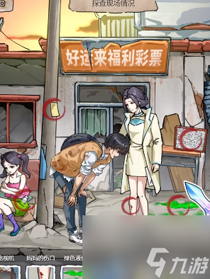 隐秘的档案末日抉择攻略-隐秘的档案末日抉择怎么过