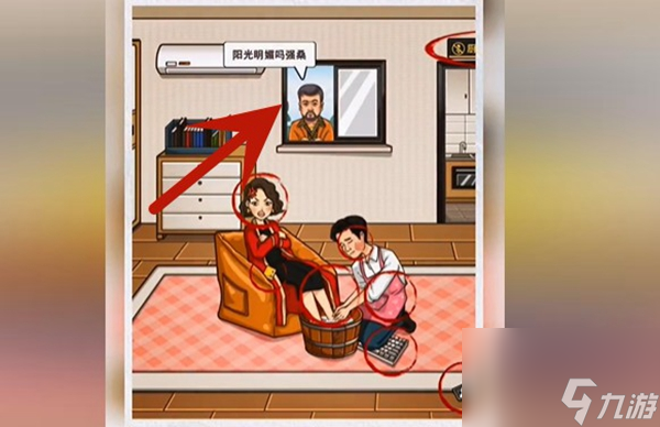 《超级达人》家庭弟位过关流程