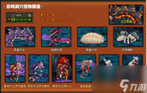 dnf昔日悲鸣在哪里（dnf昔日悲鸣详细介绍）