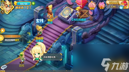 网游魔力宝贝攻略,魔力宝贝：从菜鸟到高手的进击之路