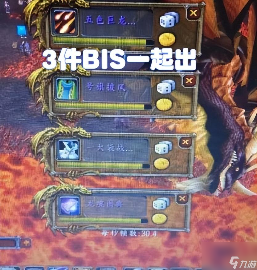 魔兽世界萨塔里奥在哪 魔兽完美掉落一览