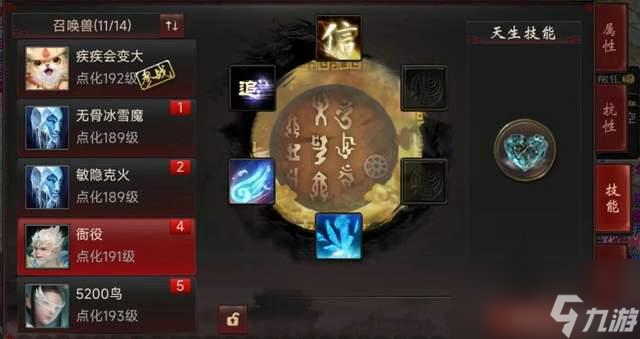 大话西游2：新服狂欢被几率范式之魂，如此大奖超越99%的玩家了吧