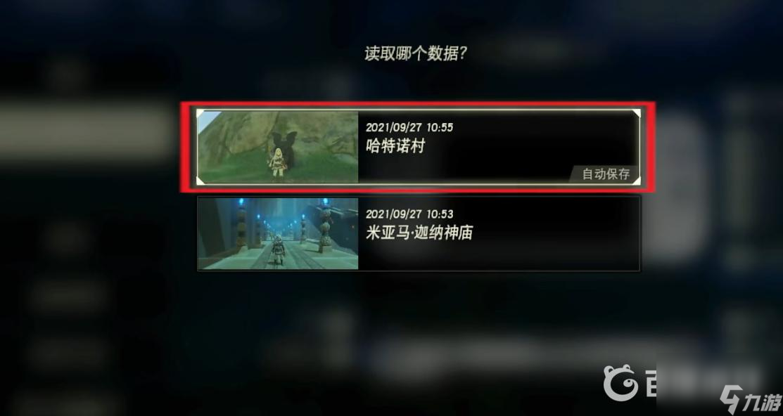 塞尔达怎么获得30个心心？ （塞尔达传说古代研究所）