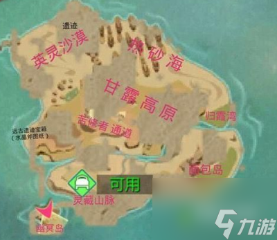 <a id='link_pop' class='keyword-tag' href='https://www.9game.cn/czymf/'>创造与魔法</a>苦行者通道在哪