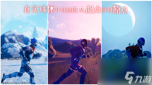 一个星球最多能装几个人 我们的星球房间人数怎么改