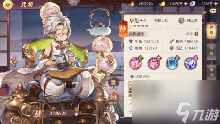 三国志幻大陆0氪玩幻想服可以吗(三国志幻想大陆全新玩法介绍)