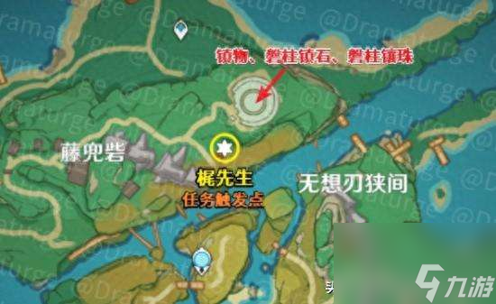 原神远吕羽氏遗事其一任务攻略及柱子顺序（任务完成方法详解）
