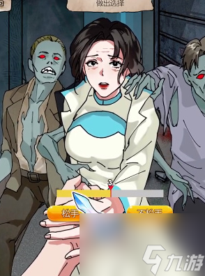 隐秘的档案末日抉择攻略-隐秘的档案末日抉择怎么过