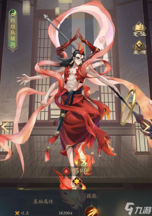 《我的世界》限定皮肤元神哪吒获取详解（限时活动抢先领取，赶快进入游戏！）