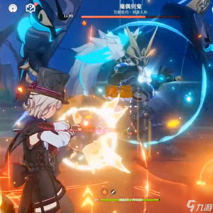 原神4.0弓箭角色武器选择变天了！ 原神攻略