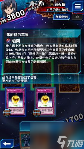 掌握游戏王决斗链接槌击效果的必要性（详解决斗王决斗链接槌击效果，助你成为顶尖玩家）