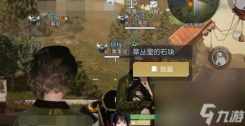 藏宝图宝箱收费站位置一览 黎明觉醒藏宝图收费站在哪