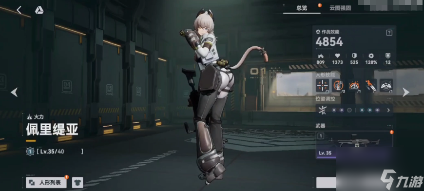 少女前线2追放出场人物有哪些 少女前线2追放出场人物介绍
