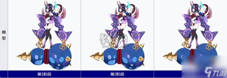 fgo术酒吞强度怎么样看看caster酒吞童子是否值得培养吧