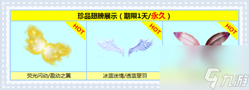 炫舞时代周年庆
