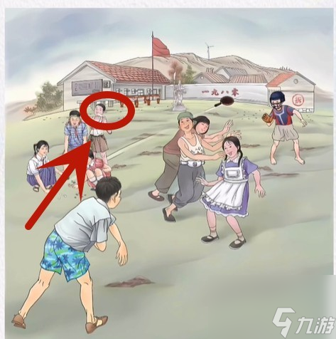 《超级达人》童年时光2通关攻略