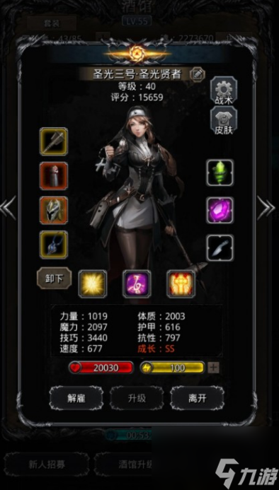 地下城堡2图12影兽怎么打？