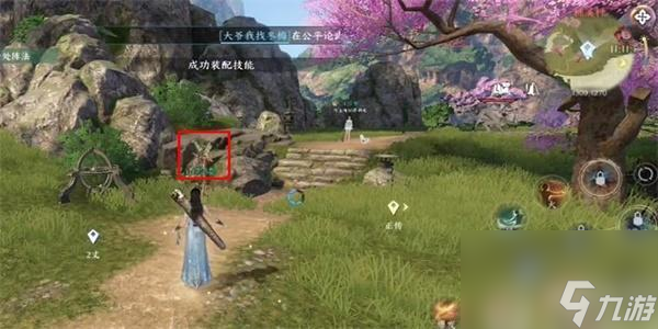 逆水寒手游破阵之芒技能获取方法-逆水寒手游破阵之芒技能怎么获取