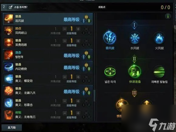 失落的方舟技能点该怎么获得热游问答