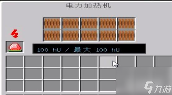 我的世界加热旋管怎么用？ （固体加热器）