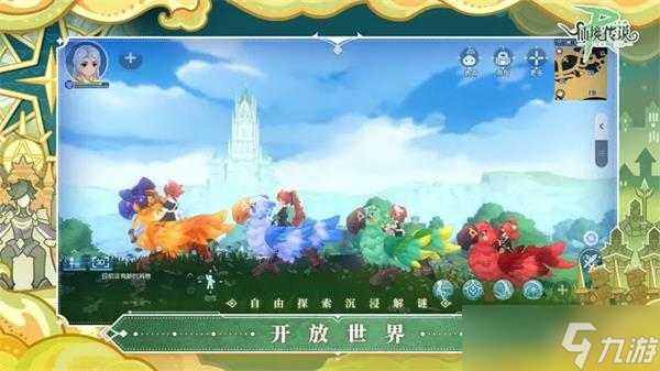 仙境传说RO守护永恒的爱兑换码最新2023