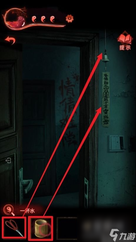 《纸嫁衣3鸳鸯债》第三章通关攻略