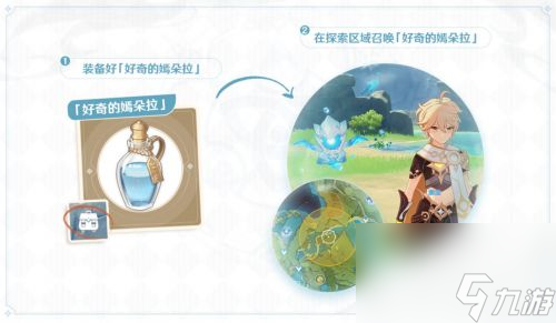 纯水之愿活动介绍