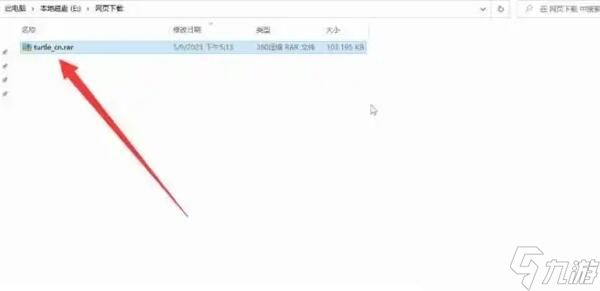 魔兽世界乌龟服怎么打中文-乌龟服汉化方法介绍