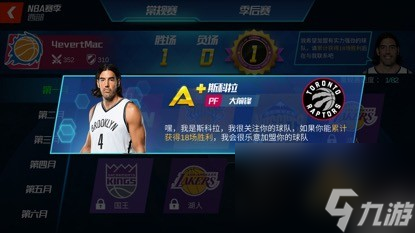 NBA籃球大師球員怎么獲得NBA籃球大師獲取球員攻略