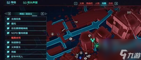 赛博朋克2077活血泵怎么获得