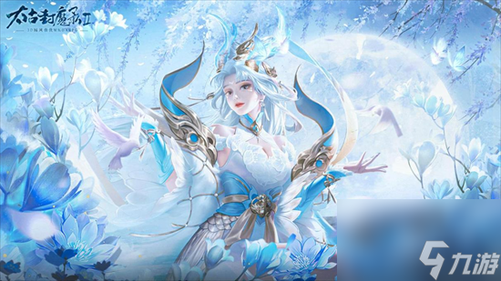 《太古封魔录2》哪个职业厉害 职业推荐