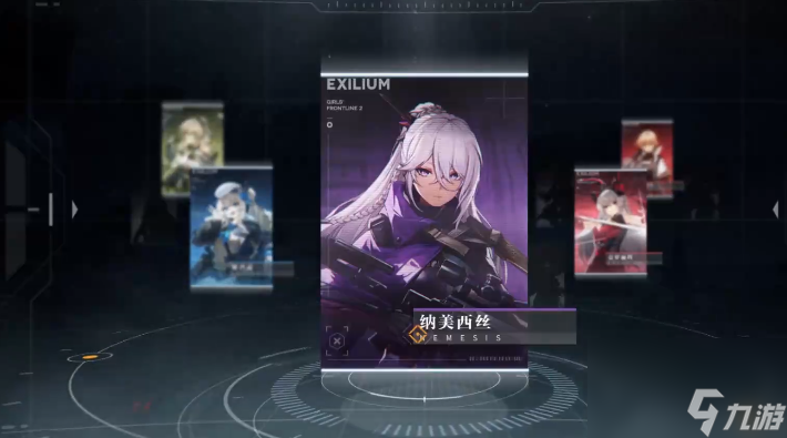 少女前线2追放全角色有哪些 少女前线2追放全角色介绍