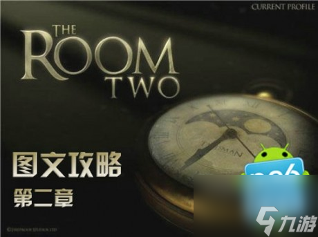 <a id='link_pop' class='keyword-tag' href='https://www.9game.cn/weishangsuodefangjian1/'>未上锁的房间</a>2Theroom2第二章图文通关攻略详解