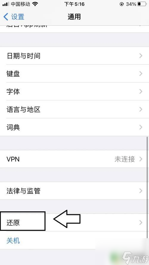 香肠派对无法点准备 香肠派对准备步骤