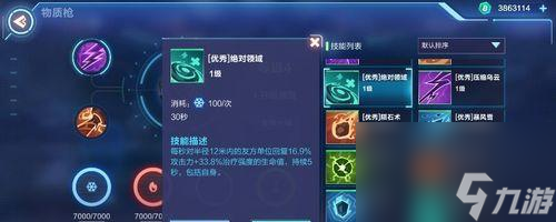 探寻我的起源之旅——寻找锻纹石的途径（以游戏为主，带你领略神秘的锻纹石世界）
