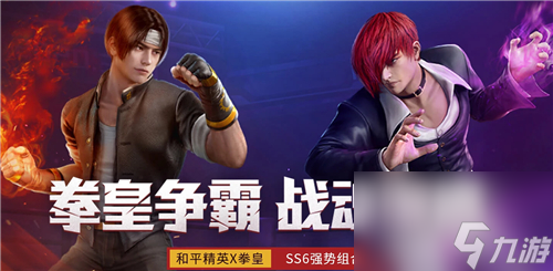 4月几号才会更新 和平精英ss7什么时候开始