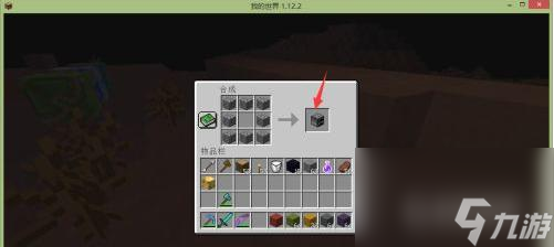 我的世界带釉陶瓦怎么制作？ （带釉陶瓦）